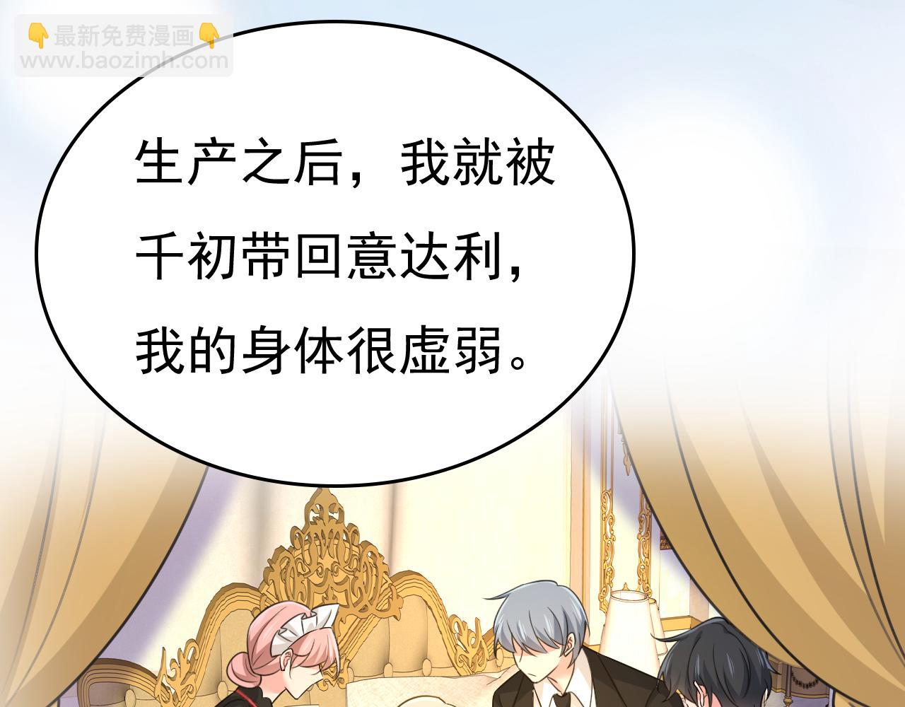 第560话 回答我一个问题16