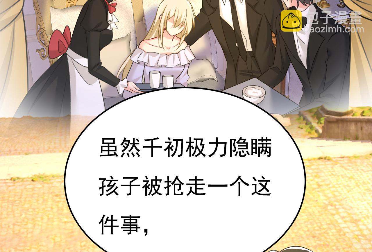 第560话 回答我一个问题17