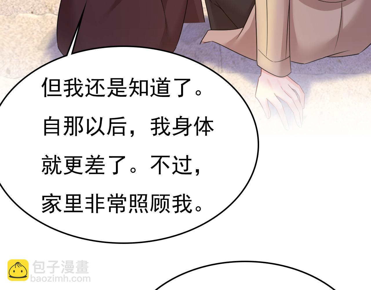 第560话 回答我一个问题19