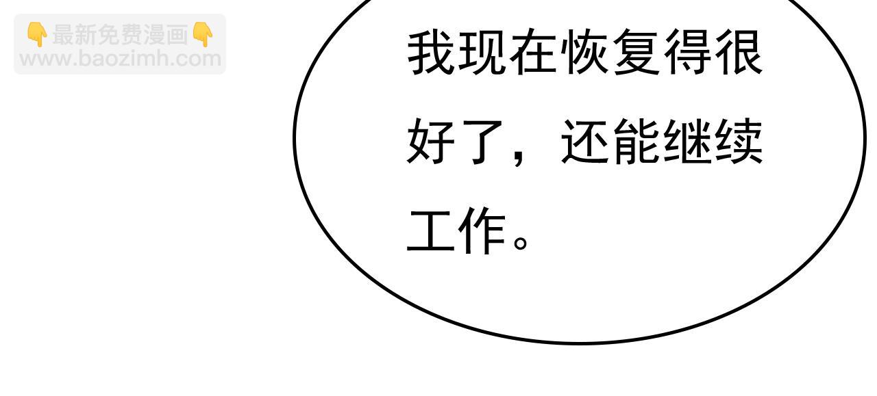 第560话 回答我一个问题20