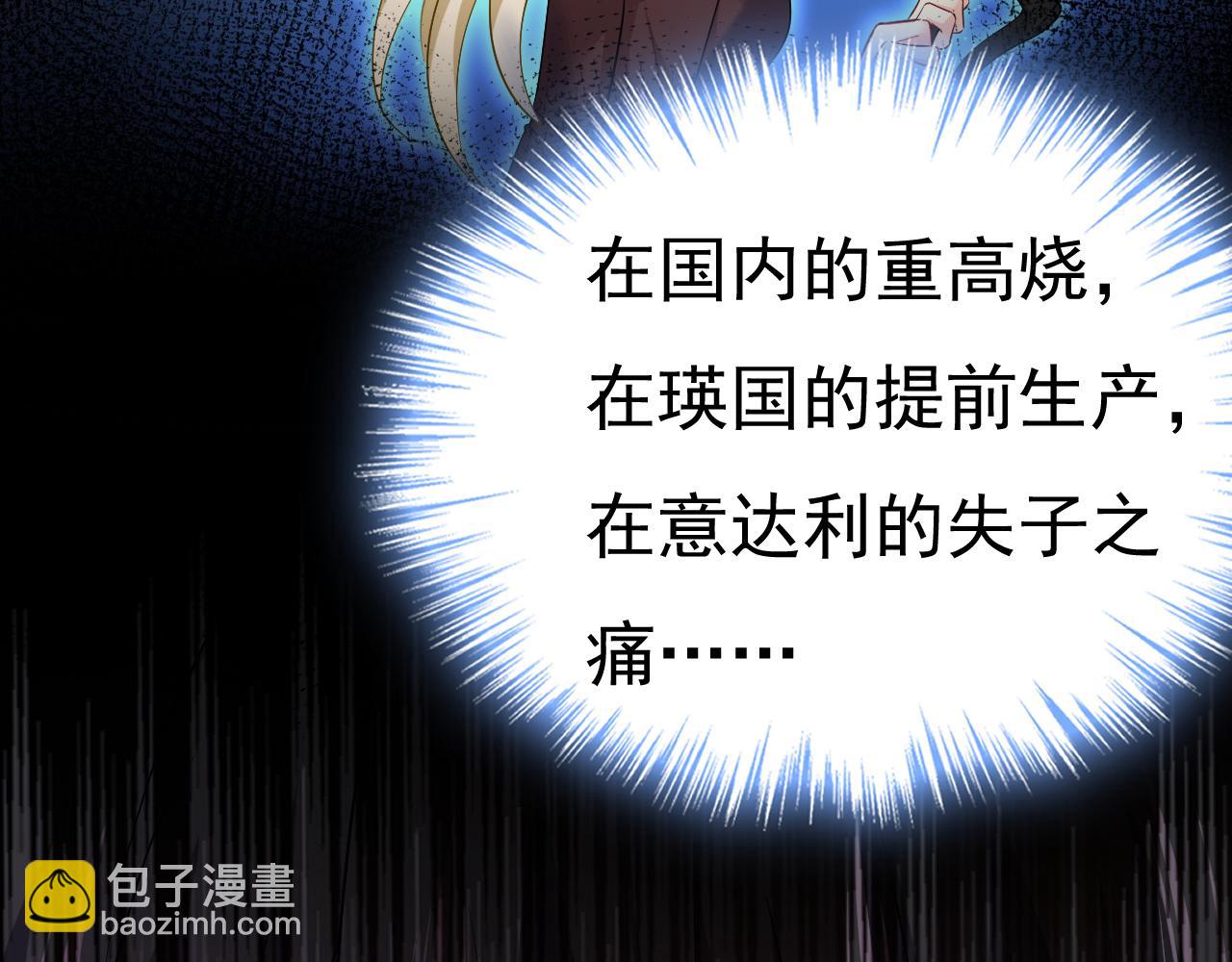 第560话 回答我一个问题27