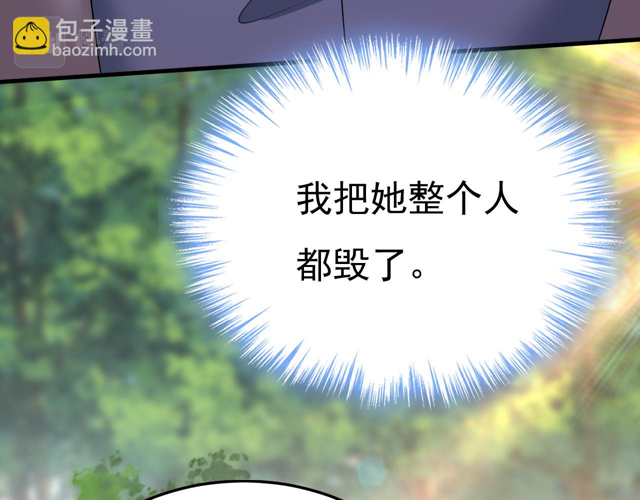 第560话 回答我一个问题31