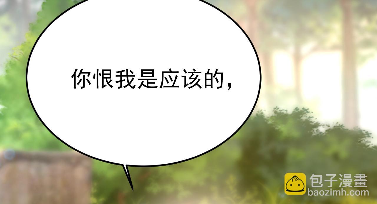第560话 回答我一个问题32