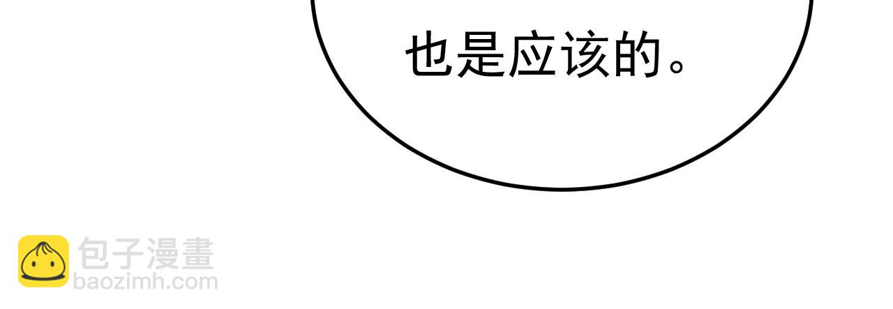 第560话 回答我一个问题35