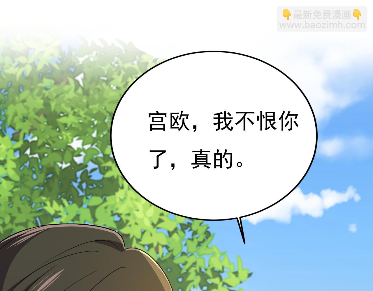 第560话 回答我一个问题36