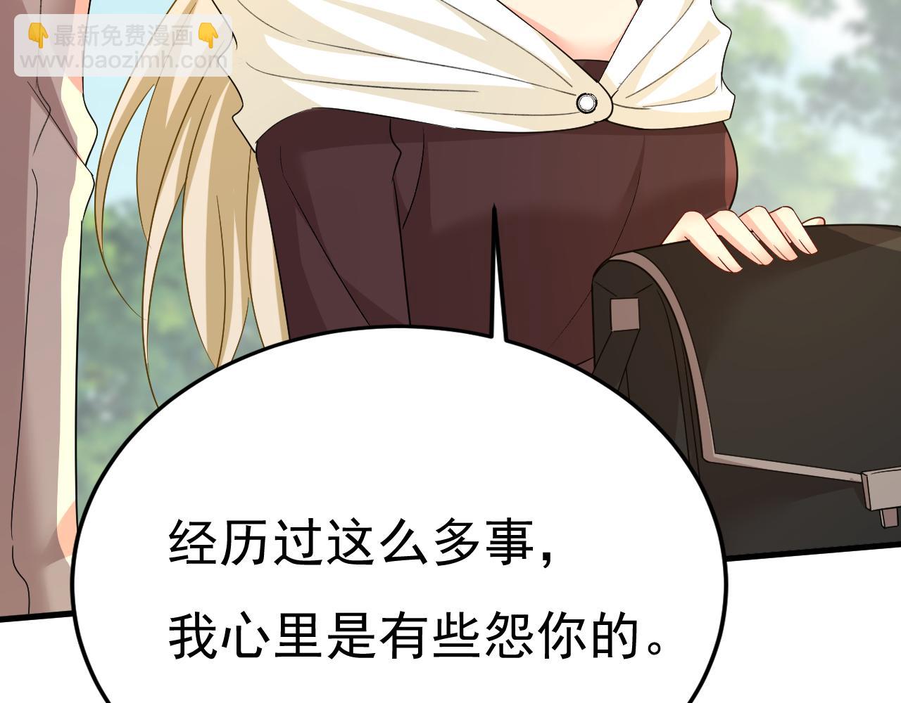 第560话 回答我一个问题39