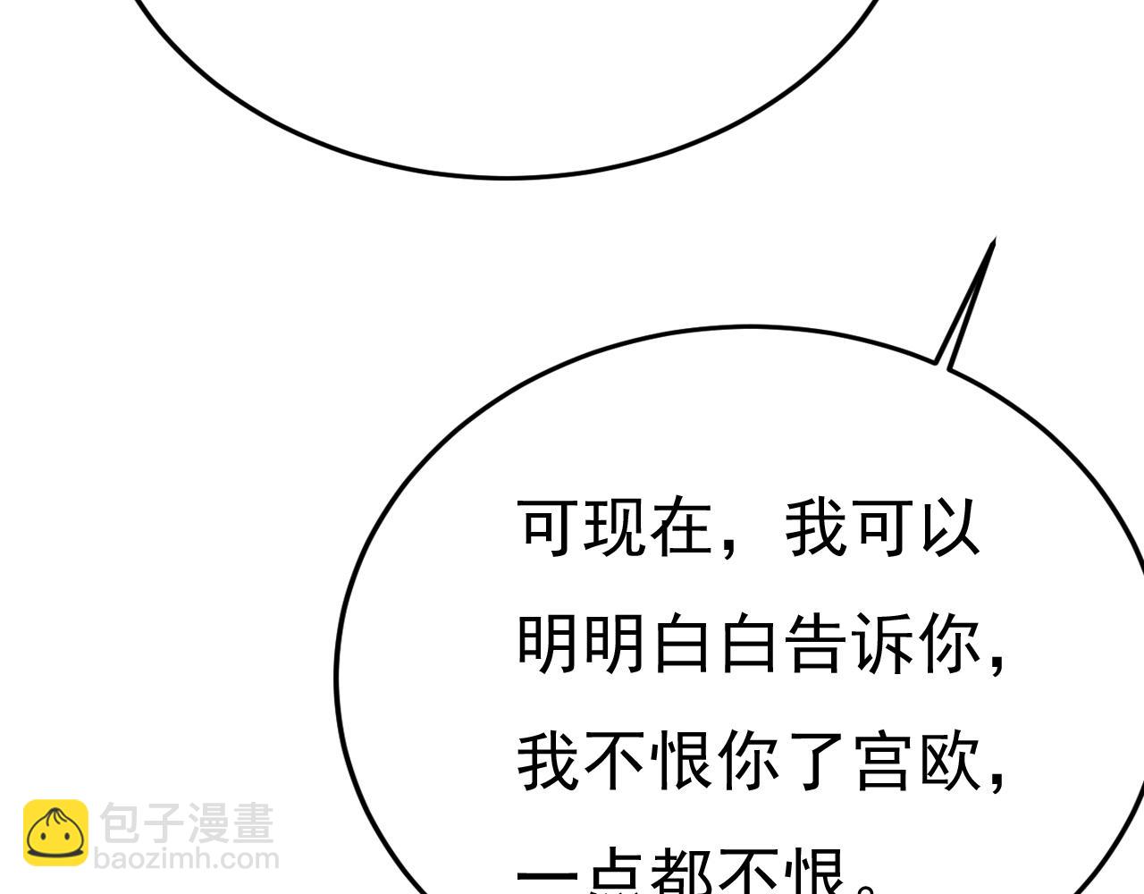 第560话 回答我一个问题40