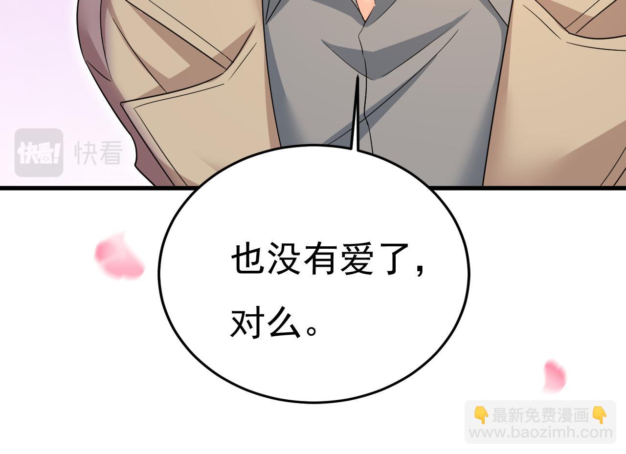 第560话 回答我一个问题44