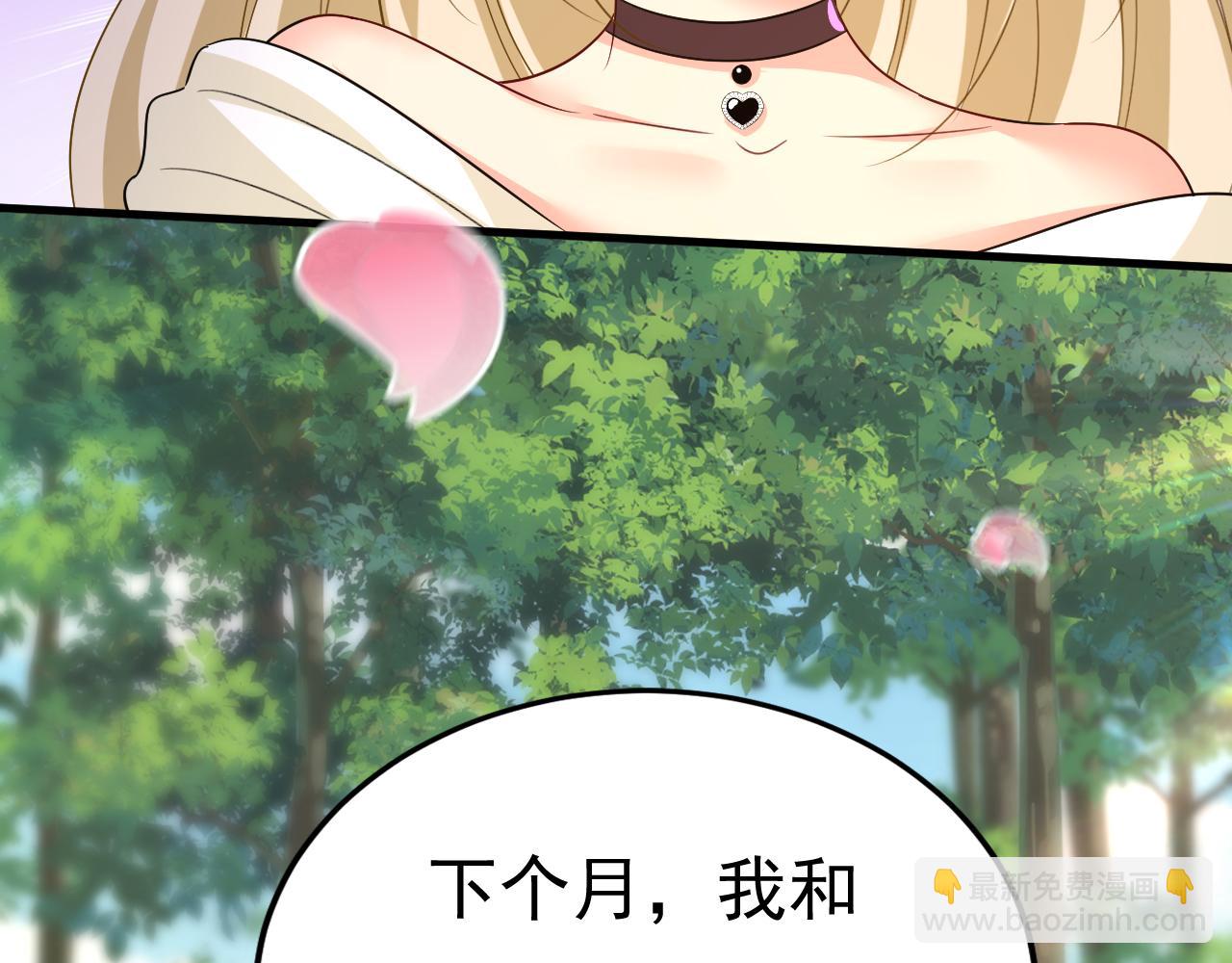 第560话 回答我一个问题46