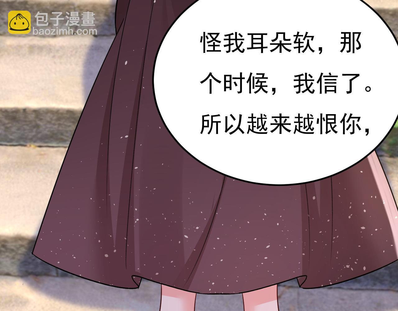 第560话 回答我一个问题5