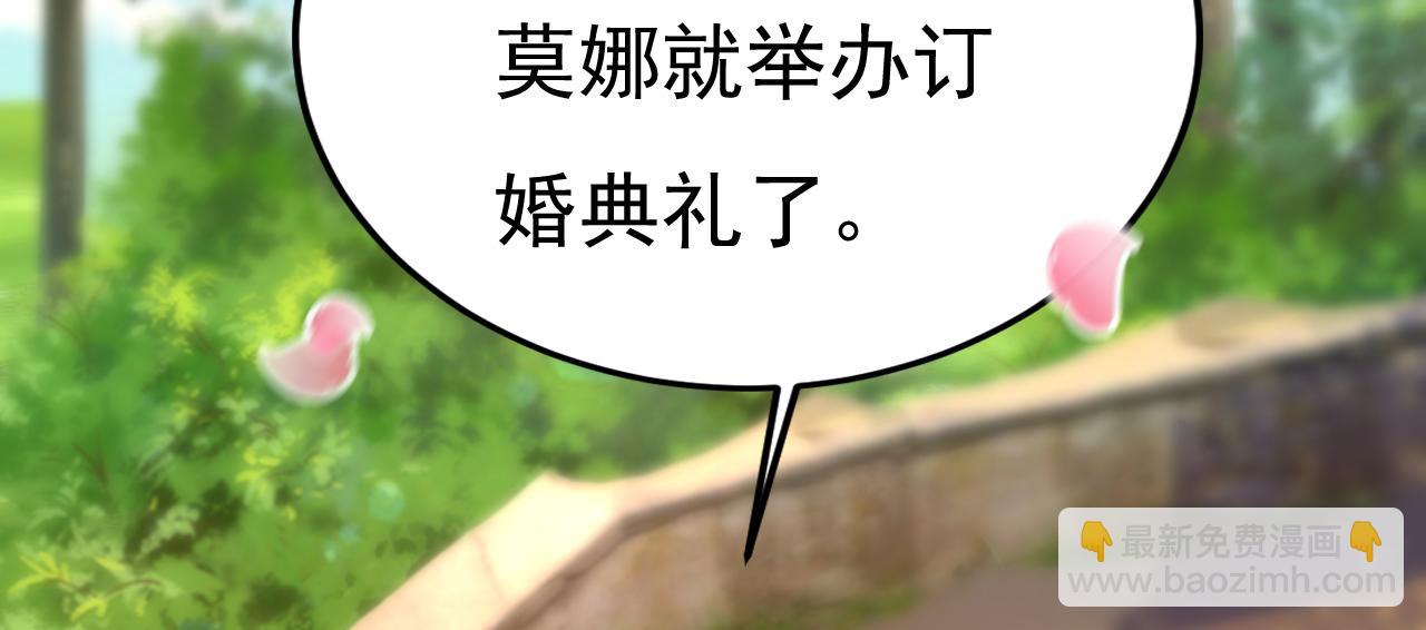 第560话 回答我一个问题51