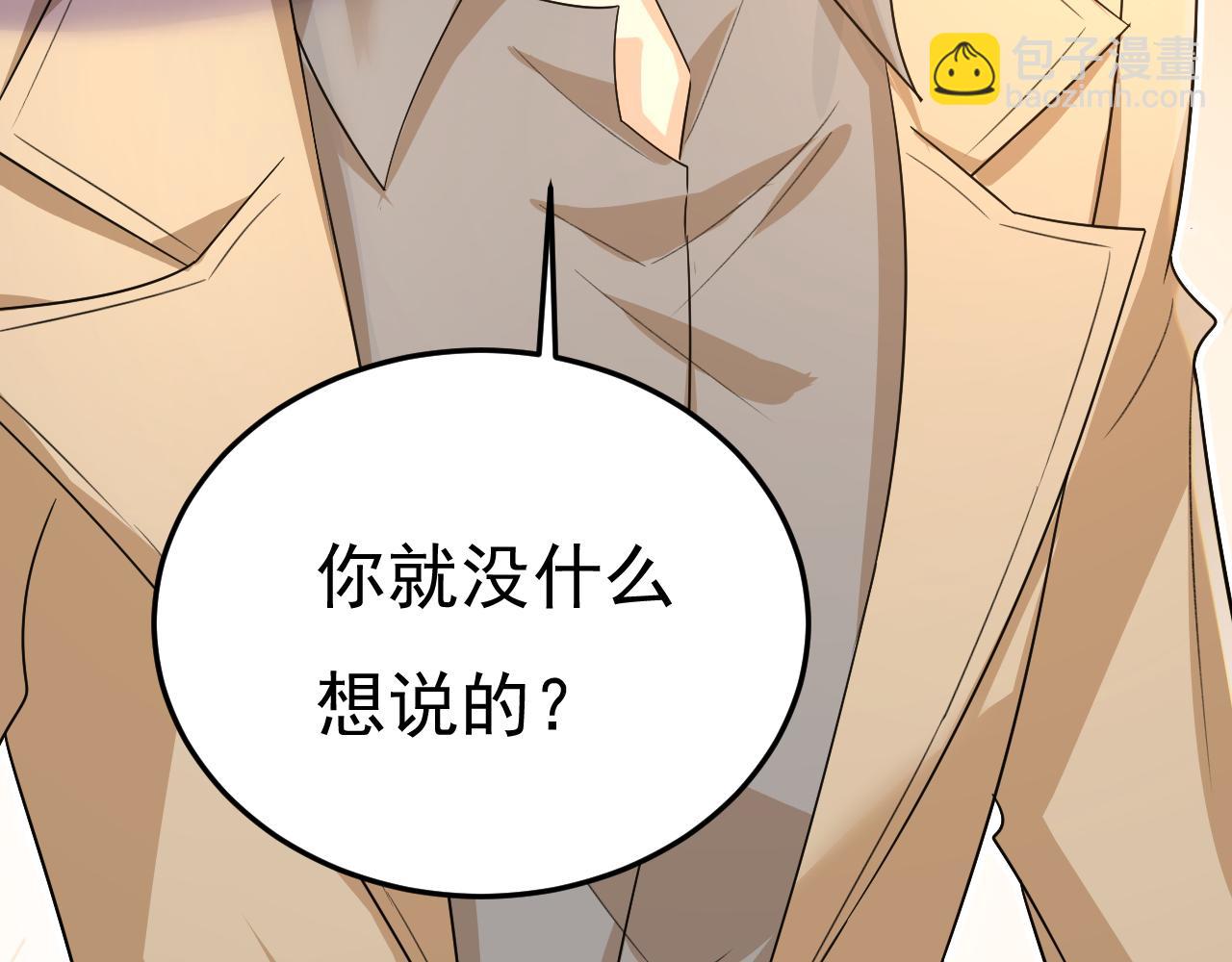 第560话 回答我一个问题59