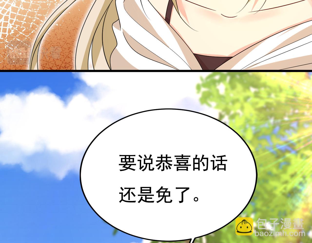 第560话 回答我一个问题61