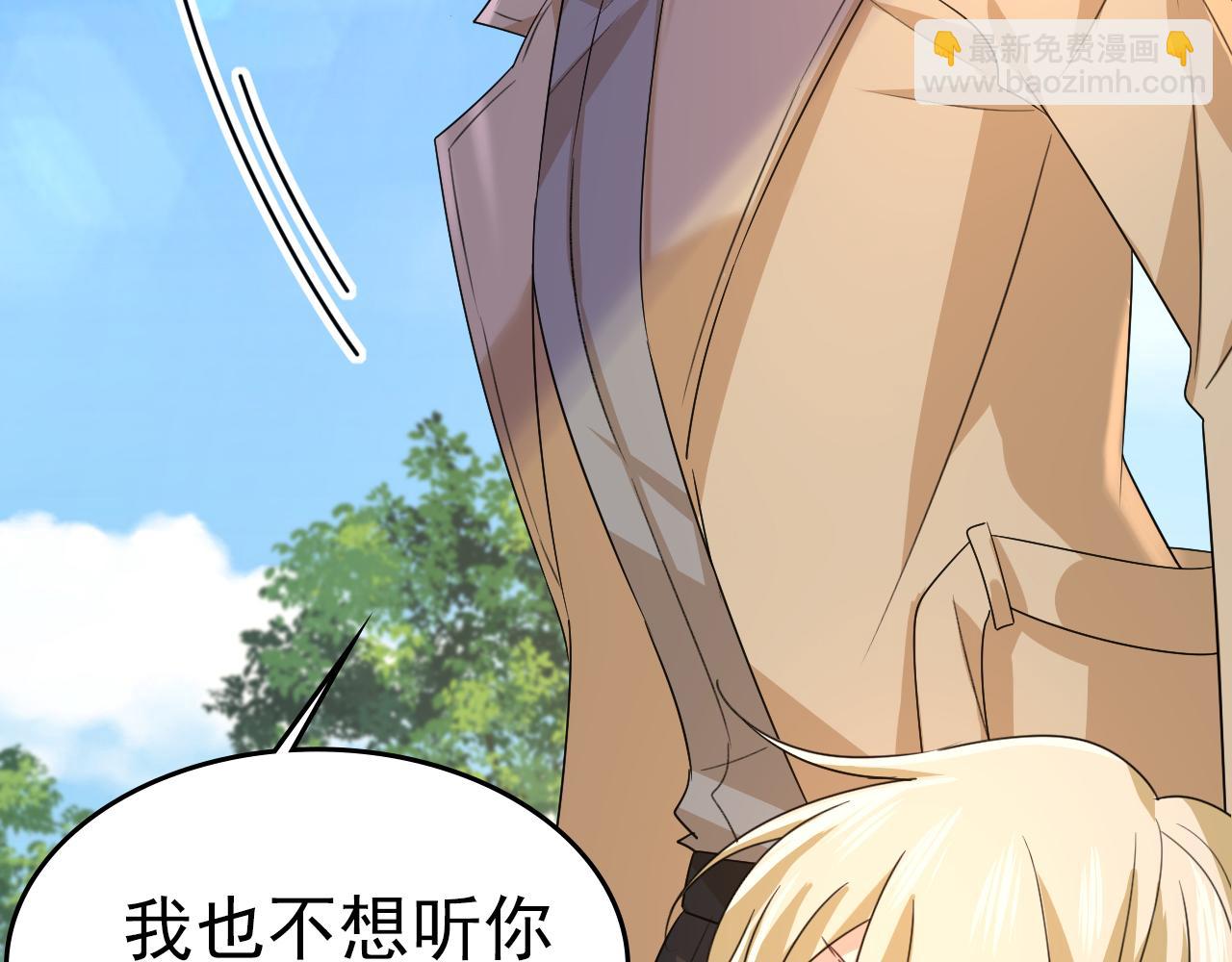 第560话 回答我一个问题64