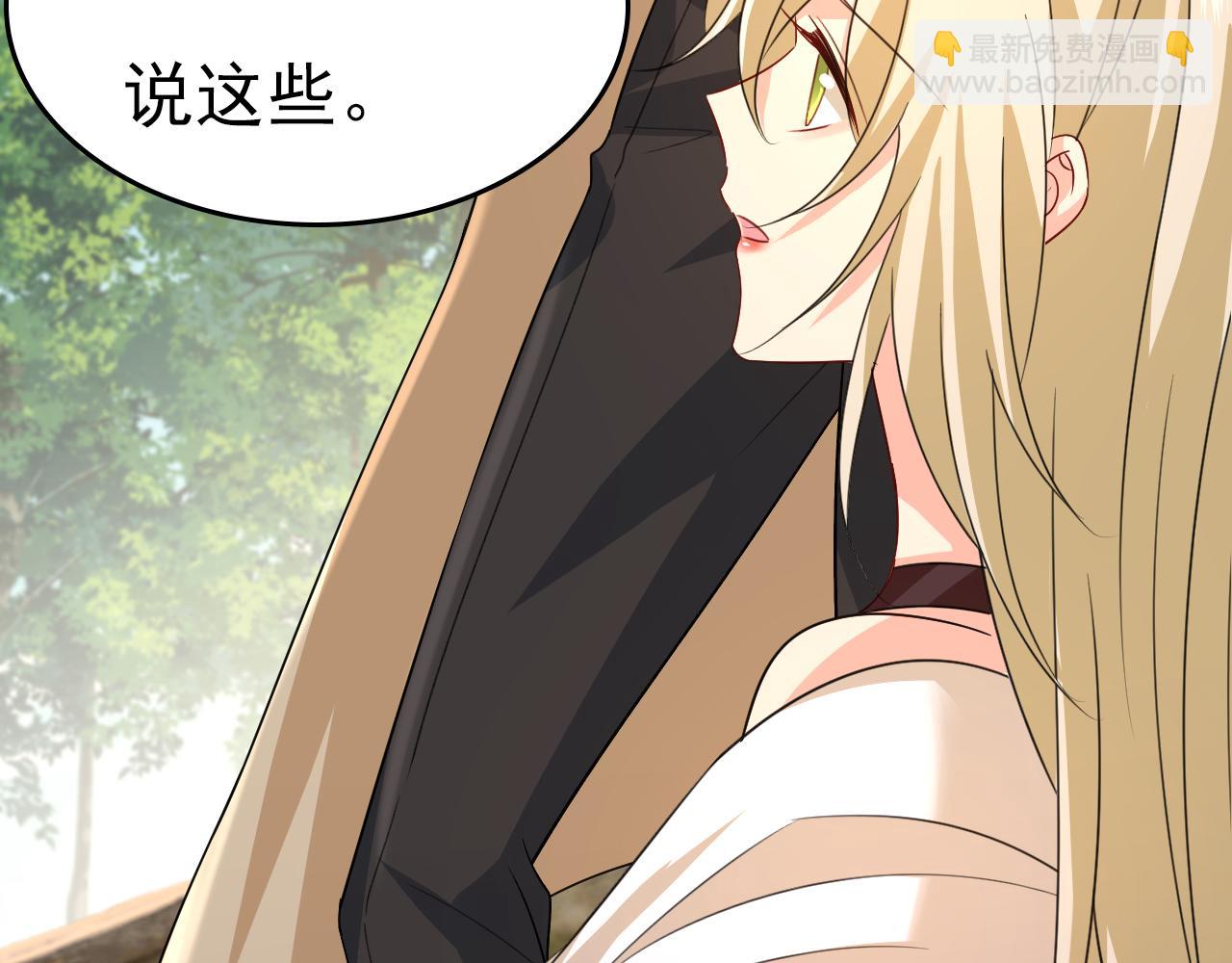 第560话 回答我一个问题65