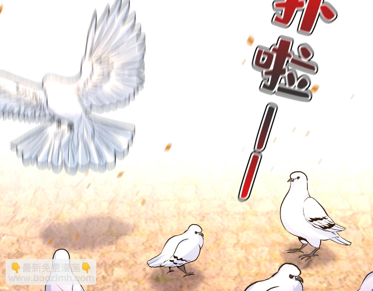 第560话 回答我一个问题68