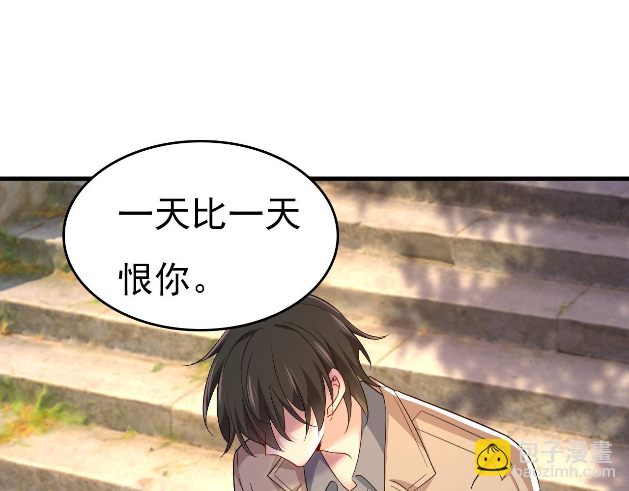 第560话 回答我一个问题7