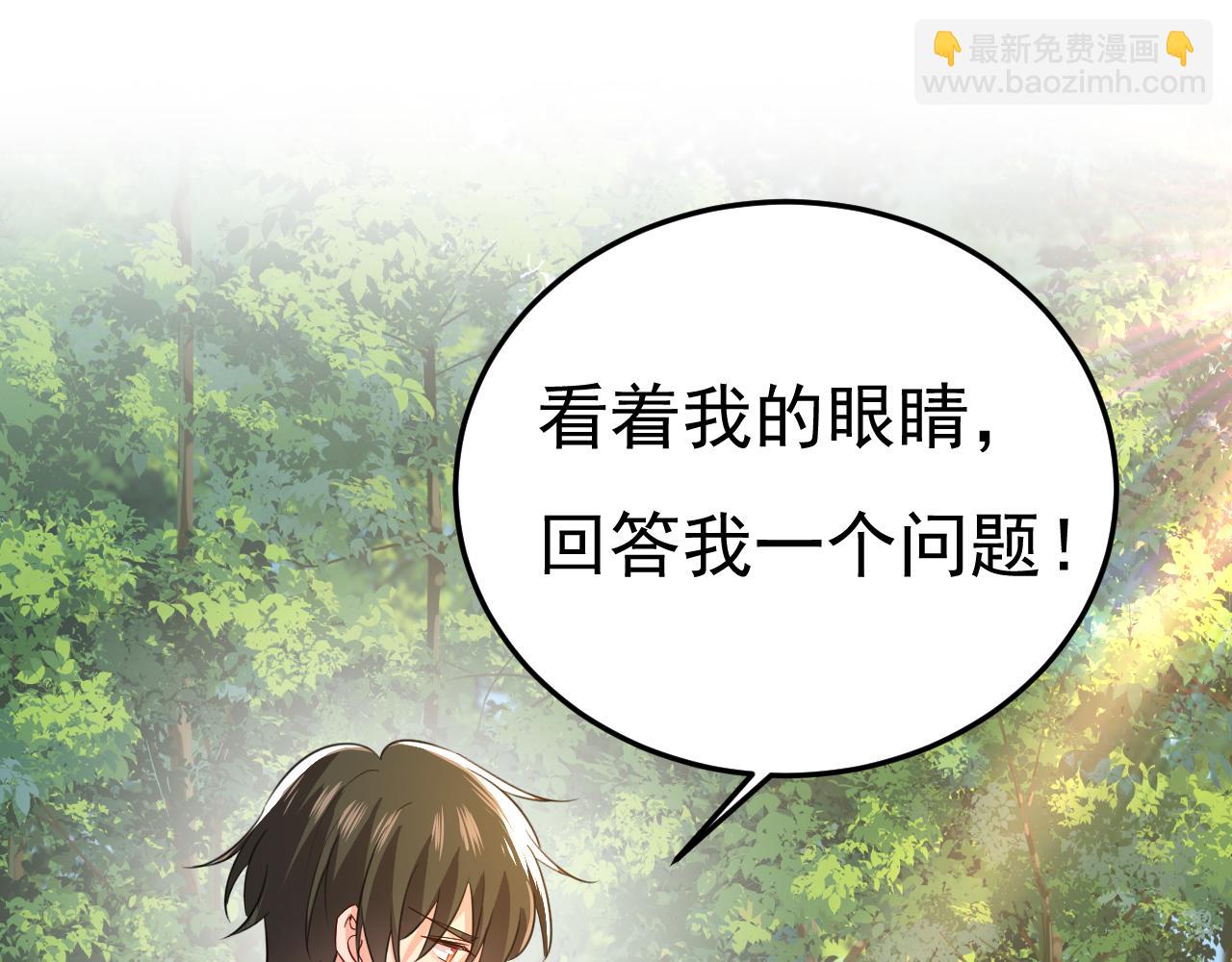 第560话 回答我一个问题70