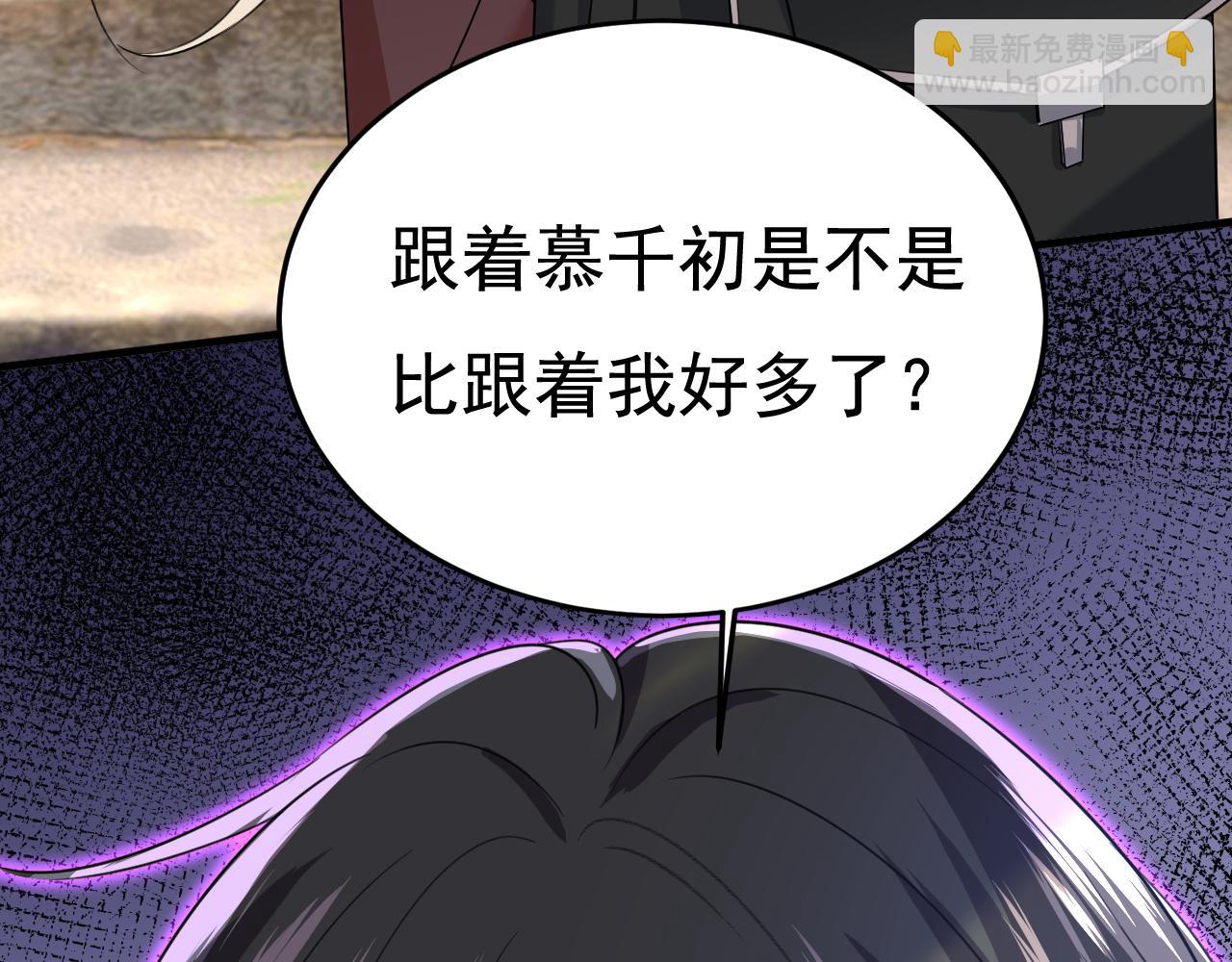 第560话 回答我一个问题76