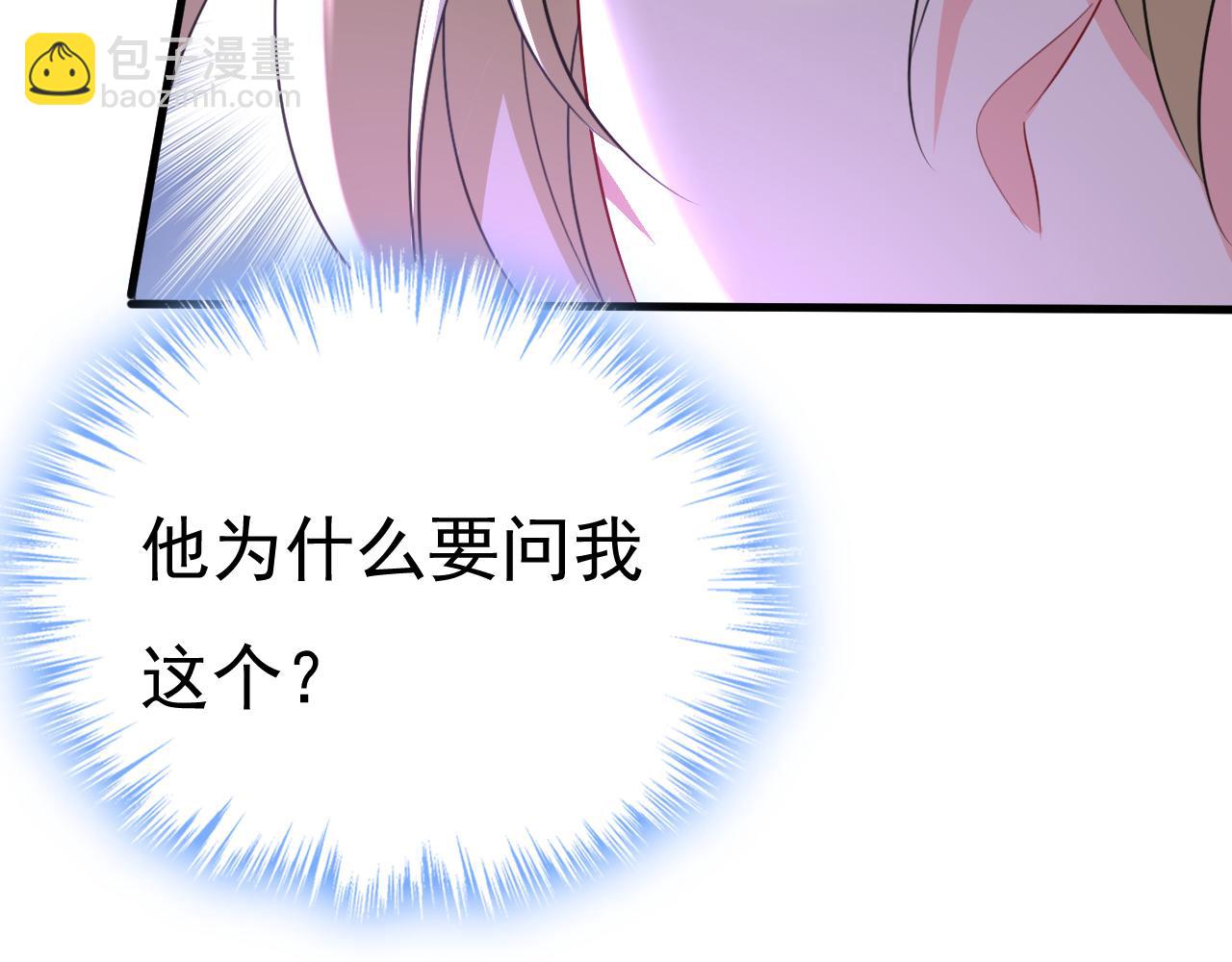 第560话 回答我一个问题81