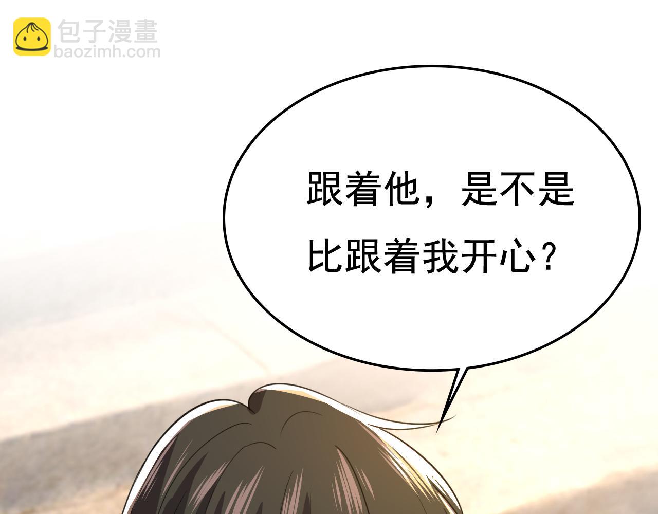 第560话 回答我一个问题83
