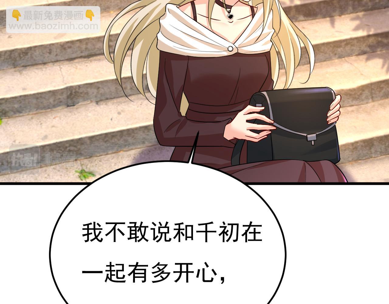 第560话 回答我一个问题87