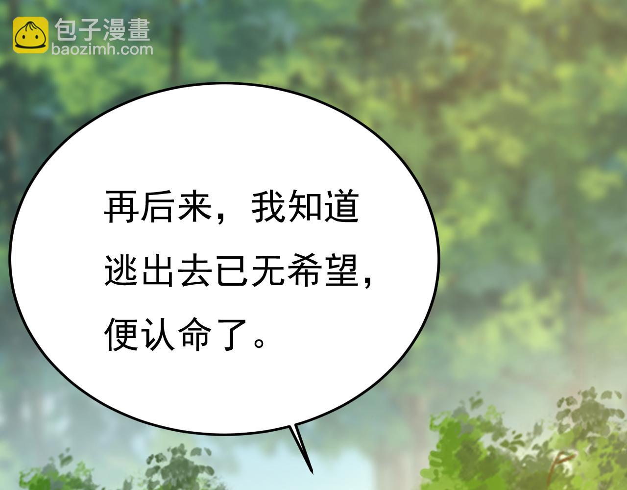 第560话 回答我一个问题9