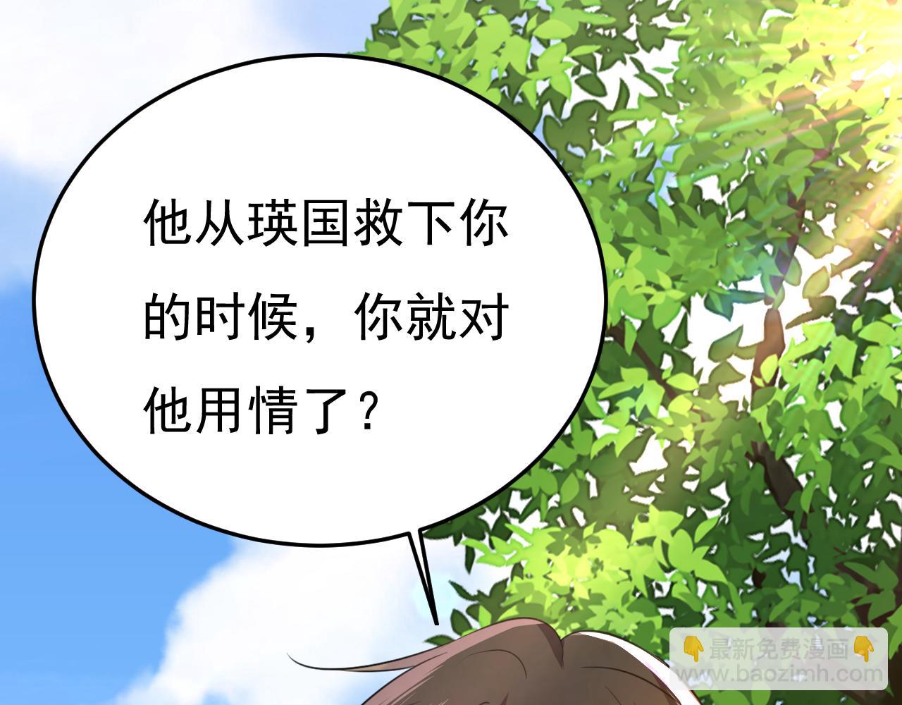 第560话 回答我一个问题91