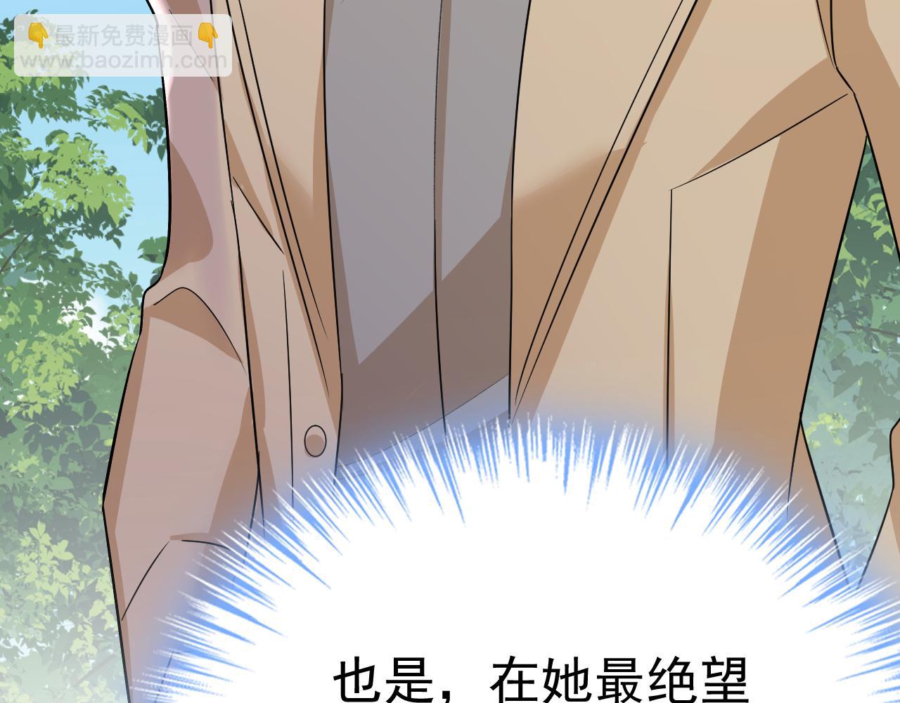 第560话 回答我一个问题94
