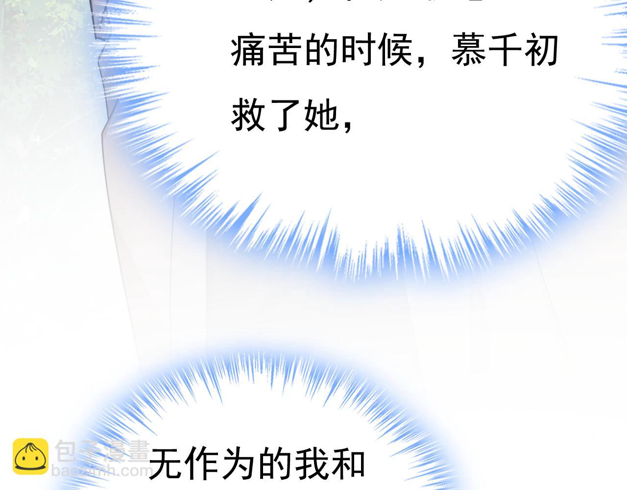 第560话 回答我一个问题95