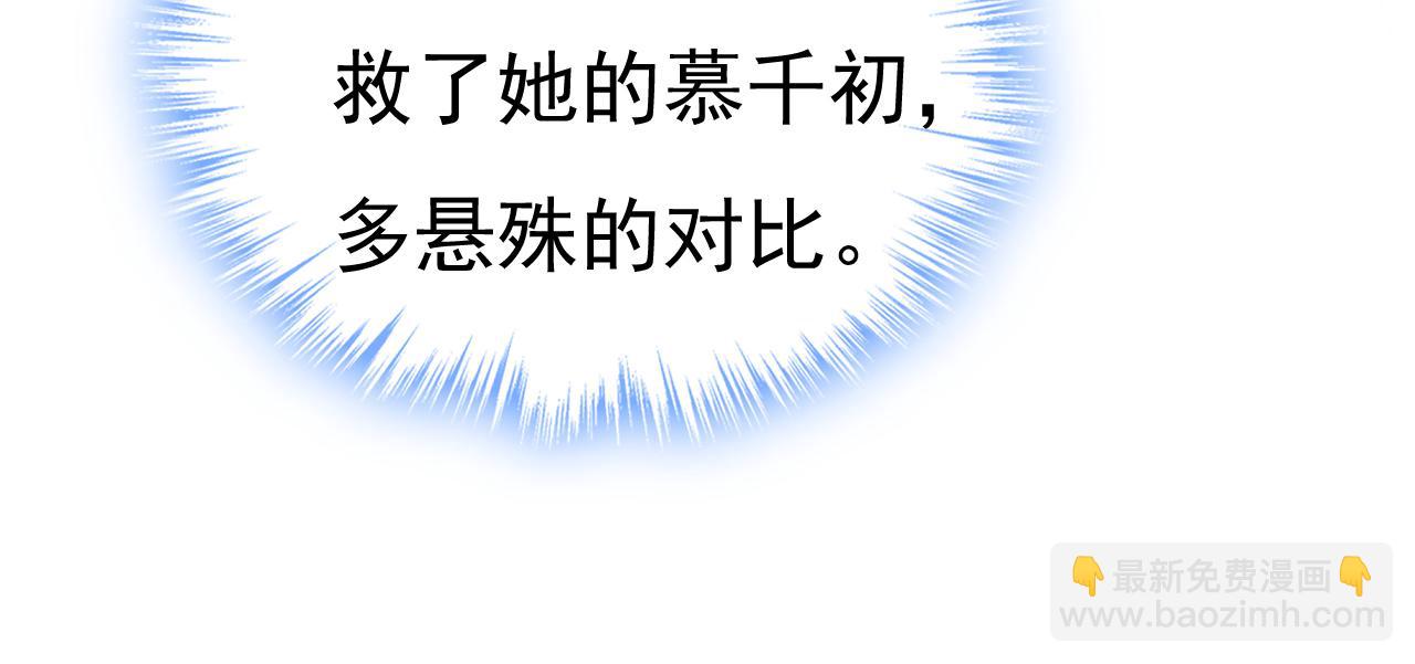 第560话 回答我一个问题96