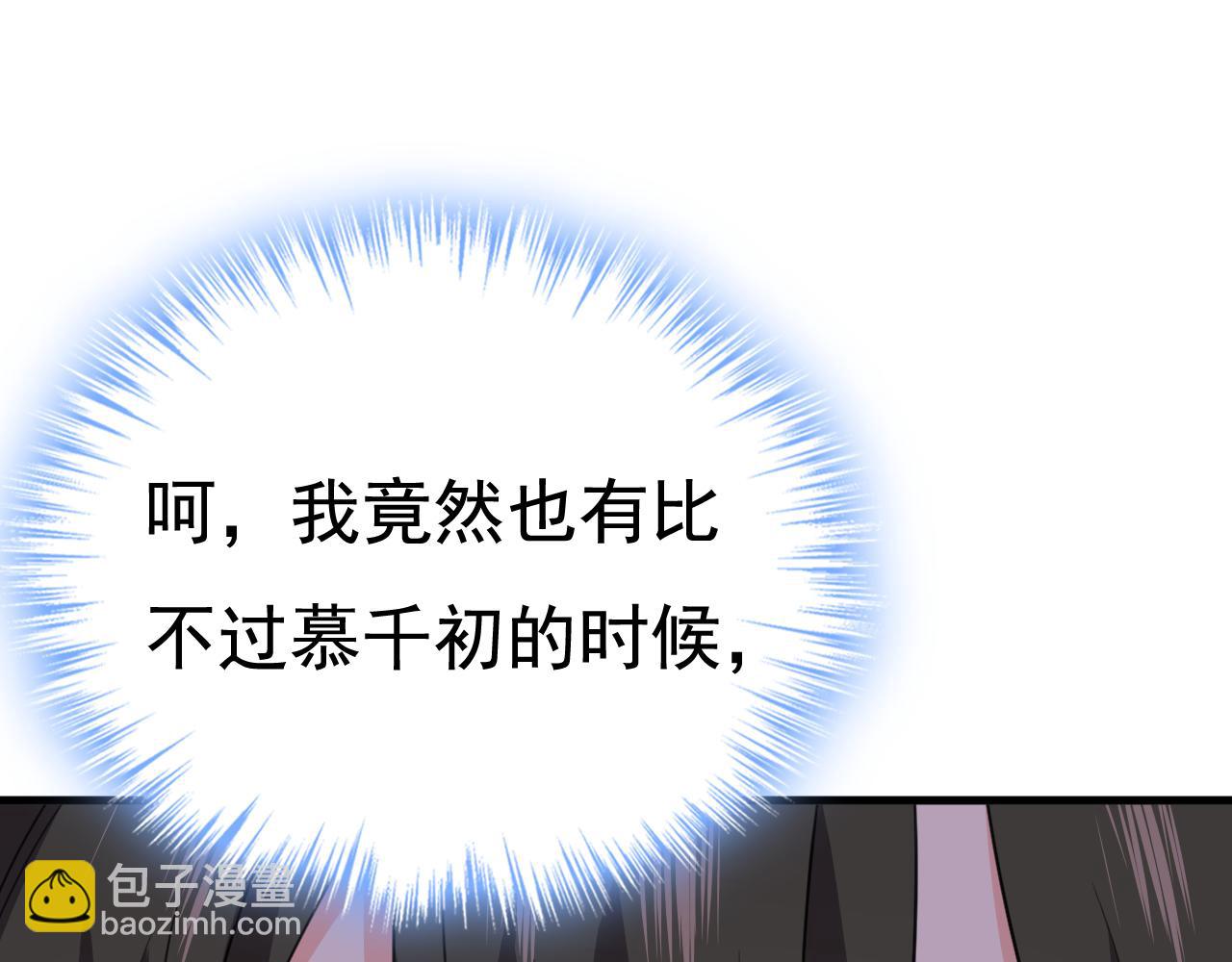 第560话 回答我一个问题97