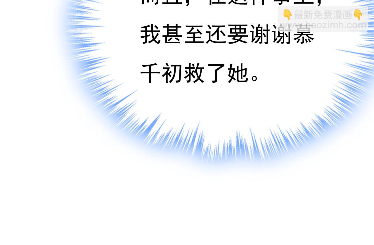 第560话 回答我一个问题99
