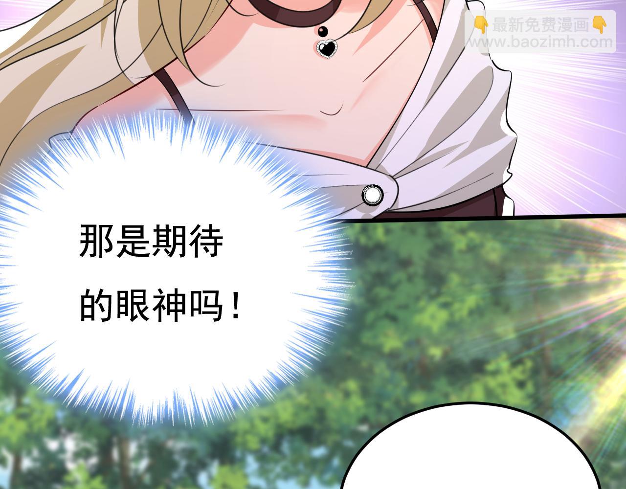 第561话 我放你自由1
