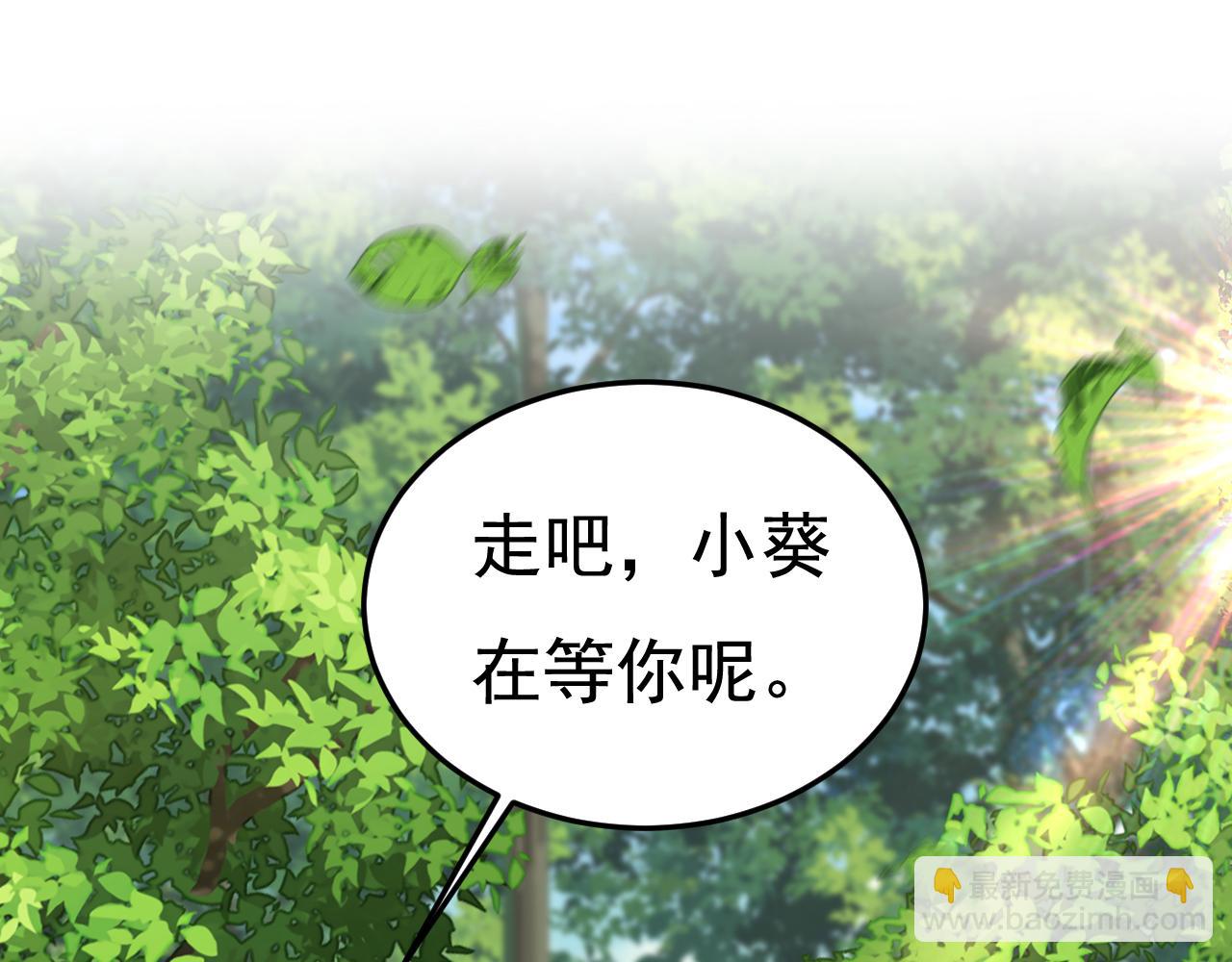 第561话 我放你自由101