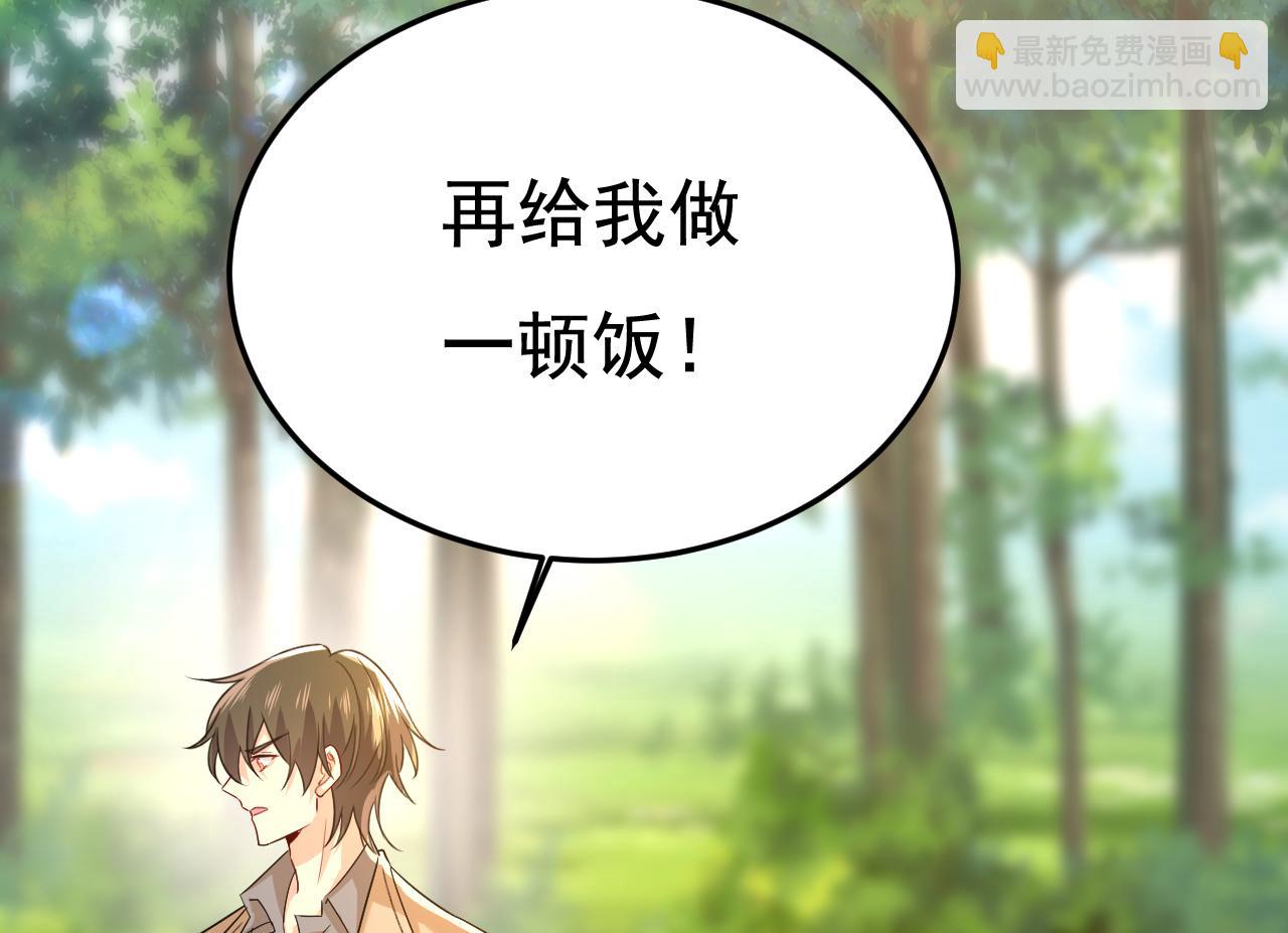 第561话 我放你自由11