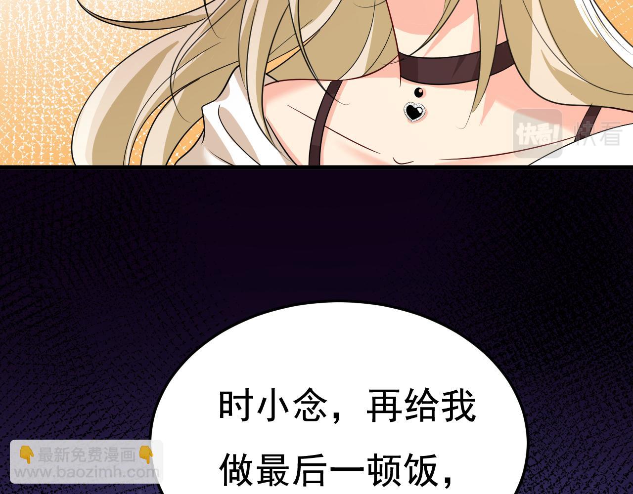 第561话 我放你自由15