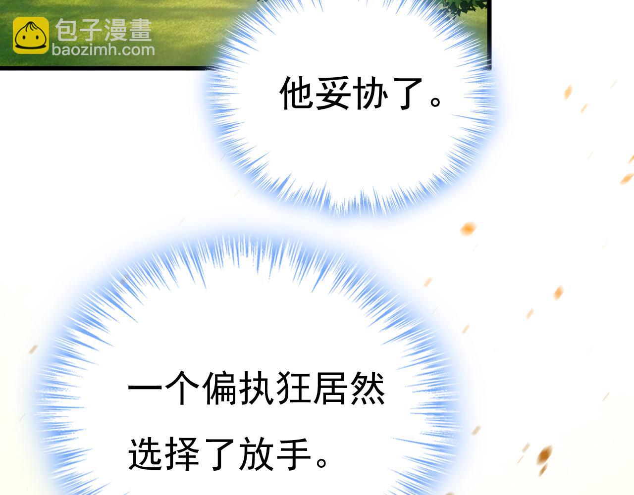 第561话 我放你自由22
