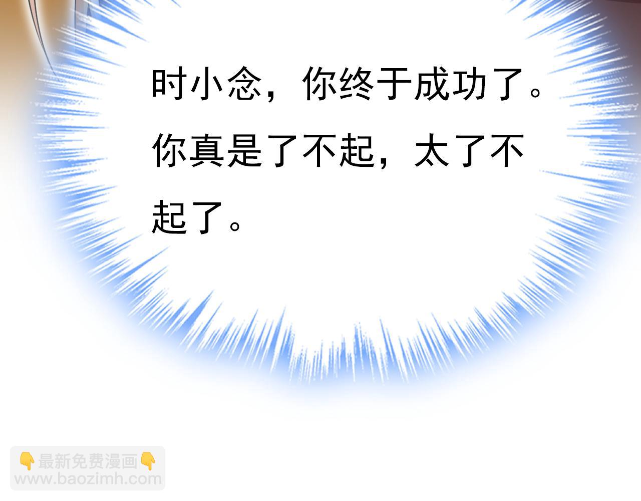 第561话 我放你自由26