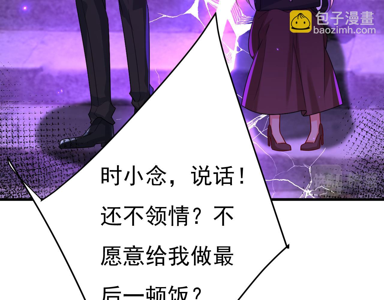 第561话 我放你自由35