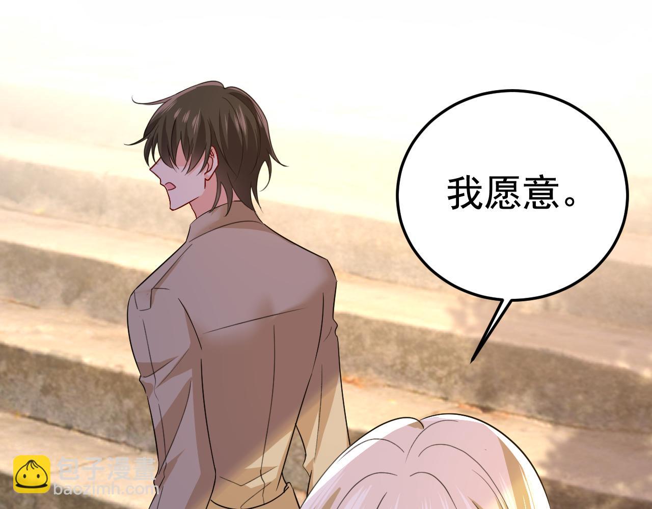 第561话 我放你自由38