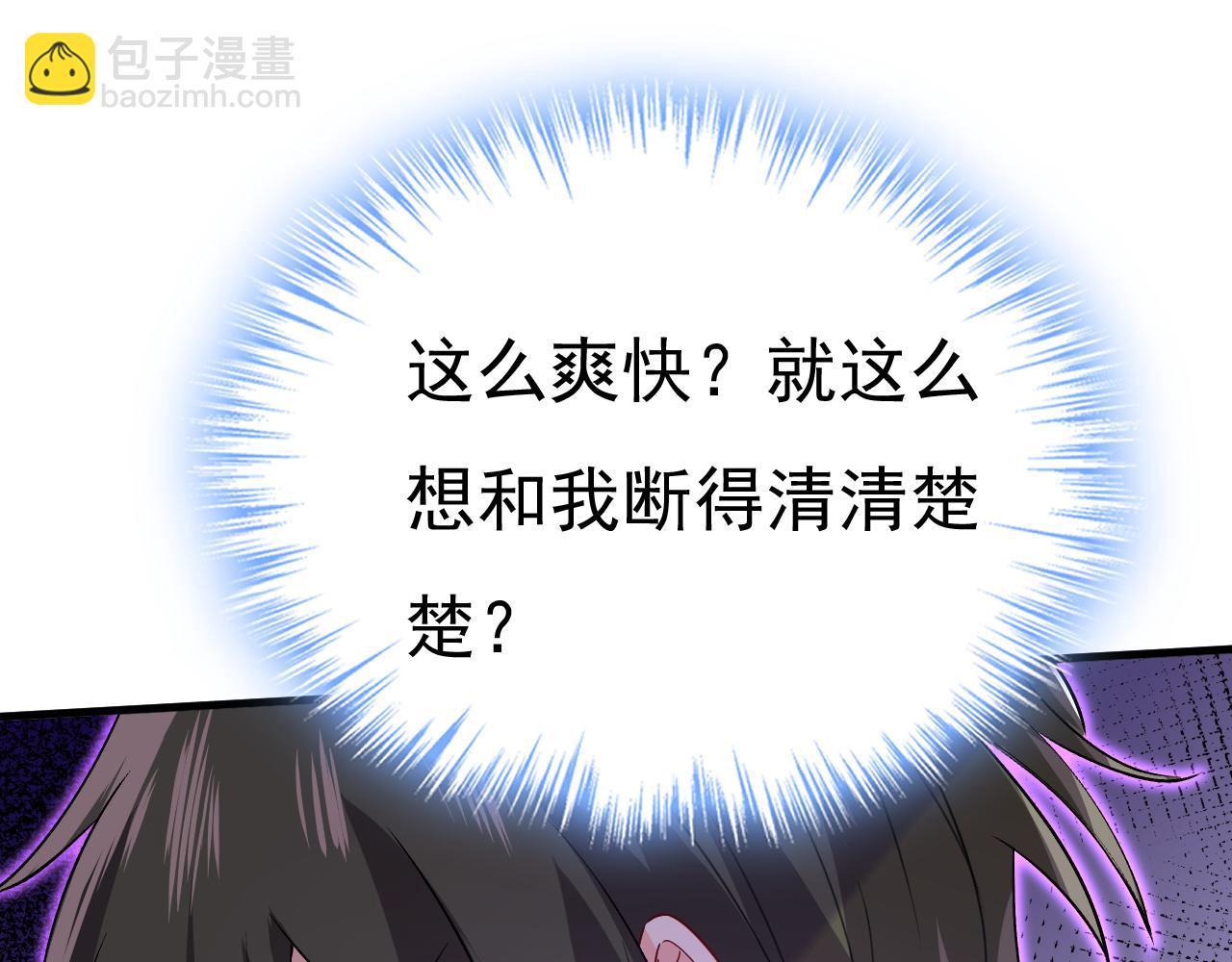 第561话 我放你自由41