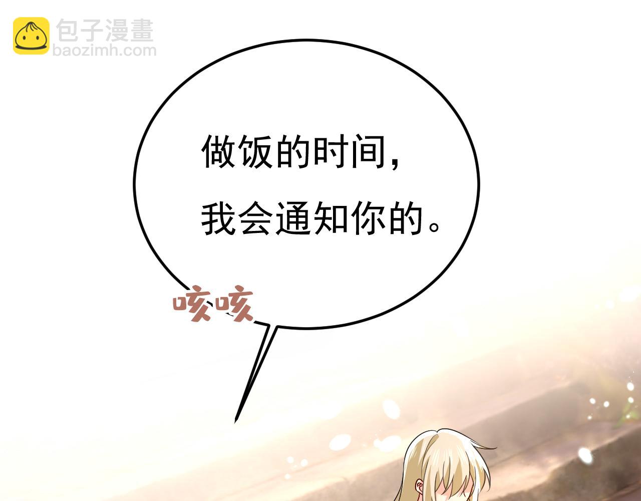 第561话 我放你自由44