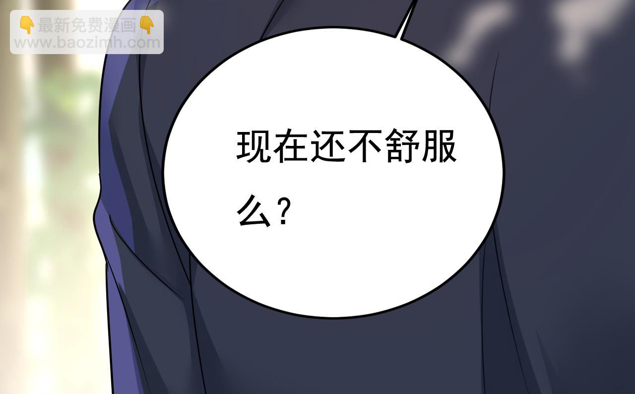 第561话 我放你自由67