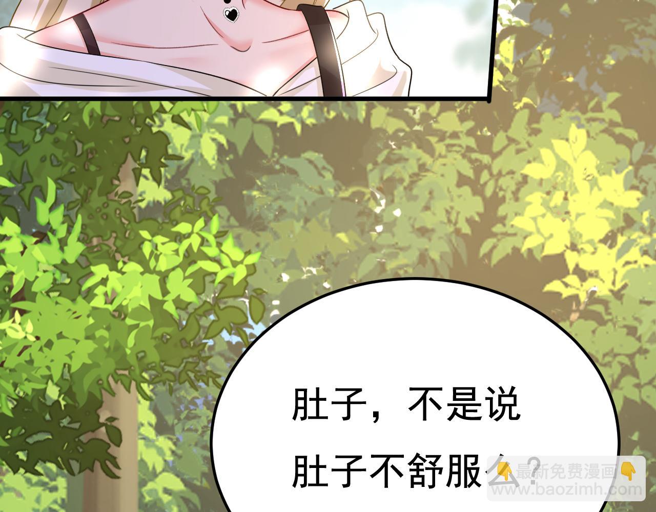 第561话 我放你自由69