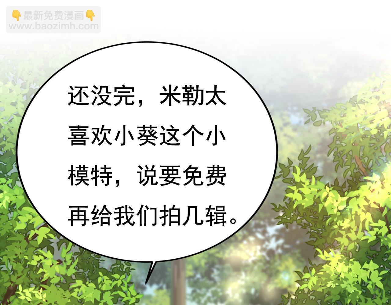第561话 我放你自由74