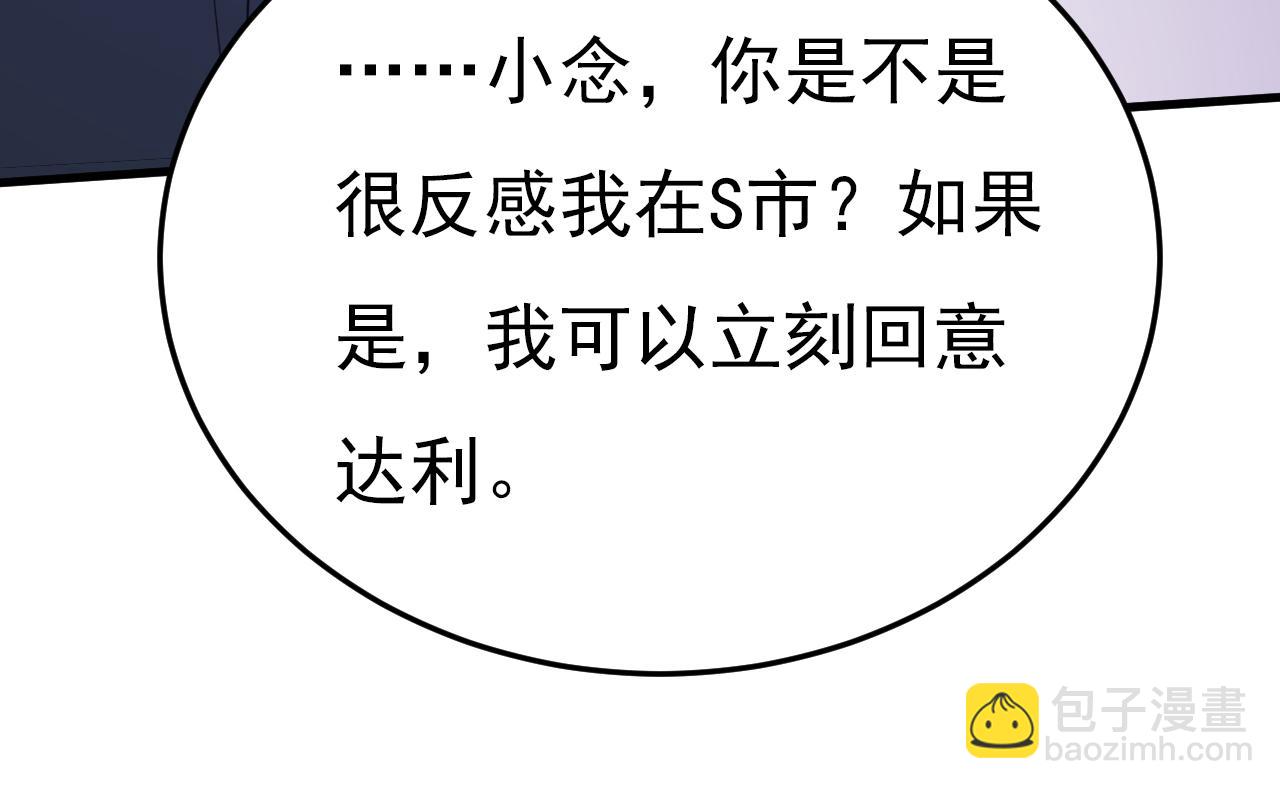 第561话 我放你自由79