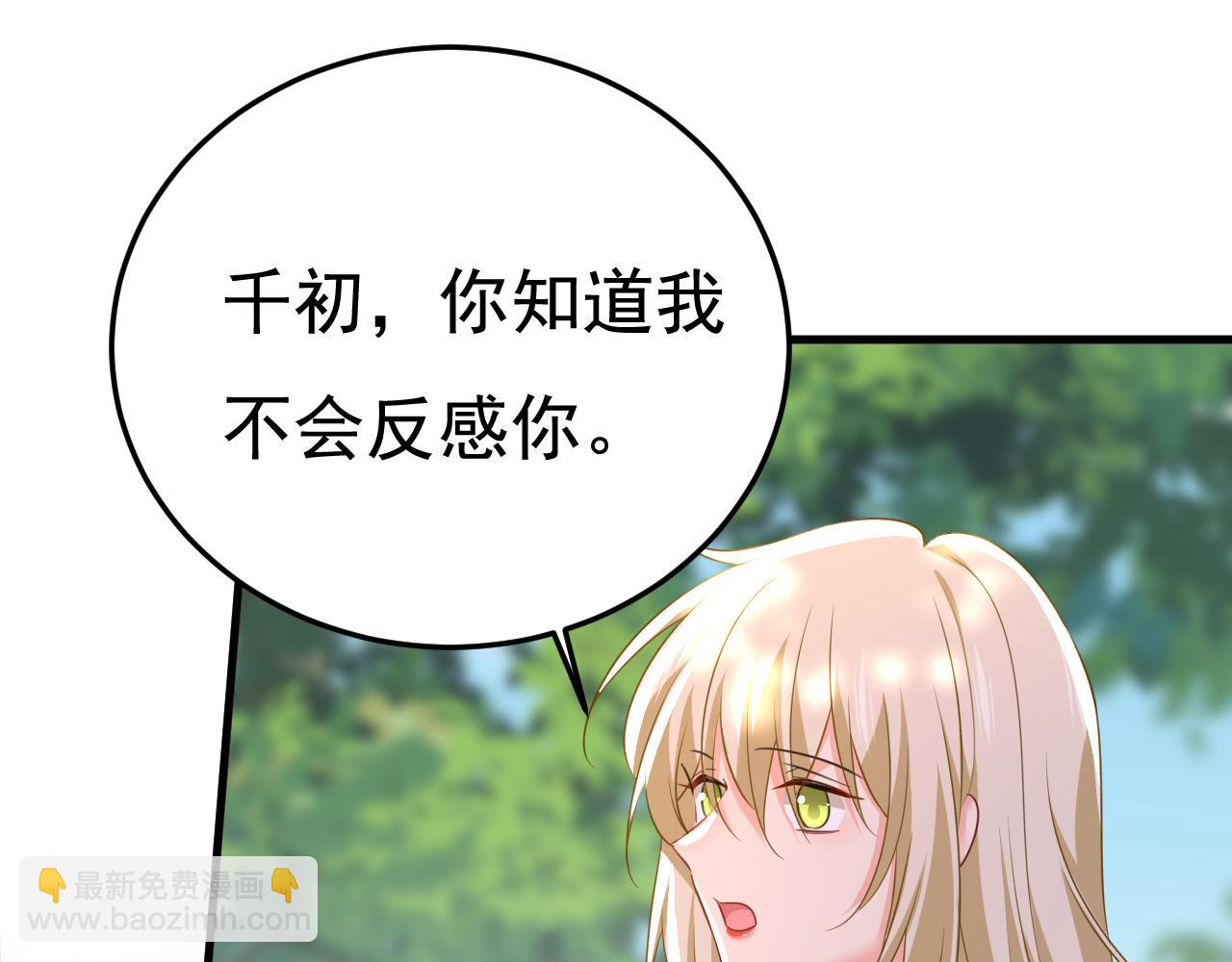 第561话 我放你自由80