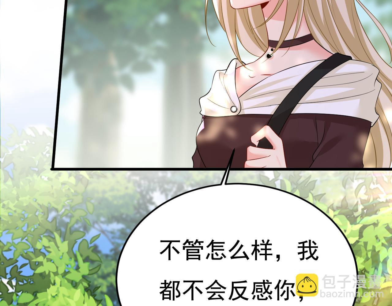 第561话 我放你自由81