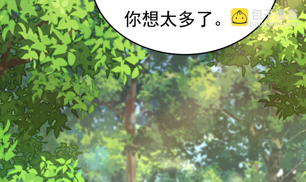 第561话 我放你自由82